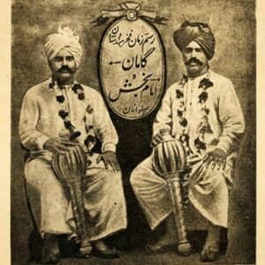 The Lost Akhara Culture of Lahore